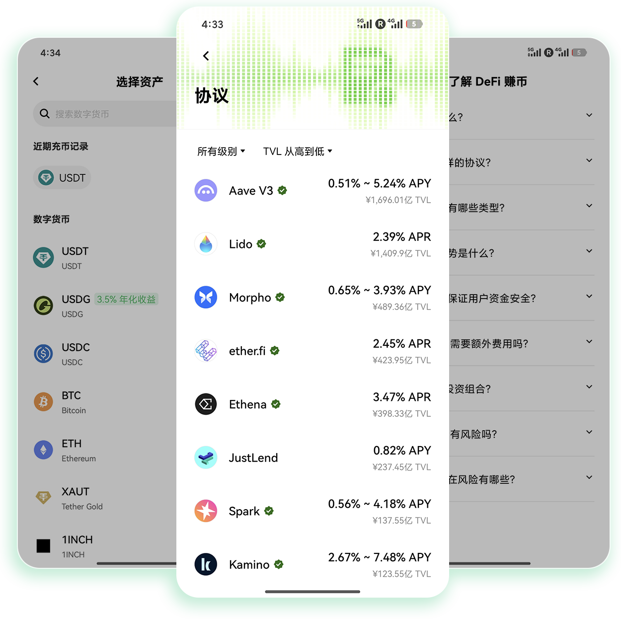 oeapp 专为上班族打造的加密闲钱增值交易工具